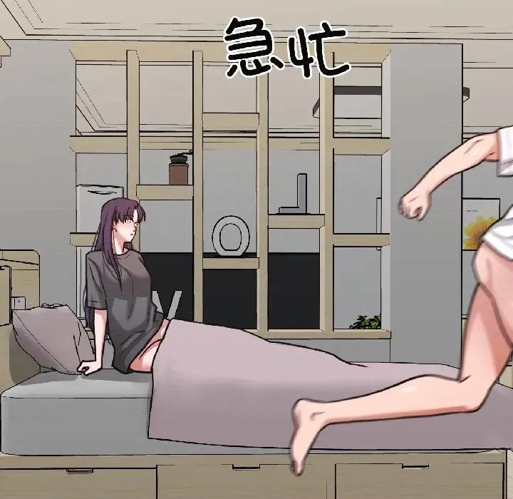 我的傻瓜男友 我的傻瓜男友-我的傻瓜男友 第40话 第183页