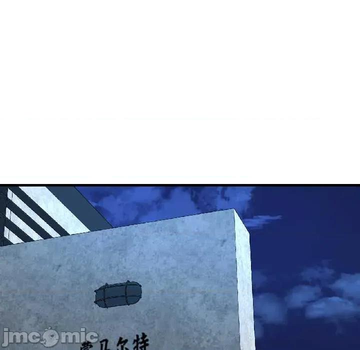 我的傻瓜男友 我的傻瓜男友41 我的傻瓜男友 第135页
