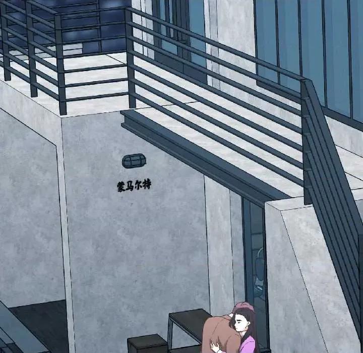 我的傻瓜男友 我的傻瓜男友41 我的傻瓜男友 第181页