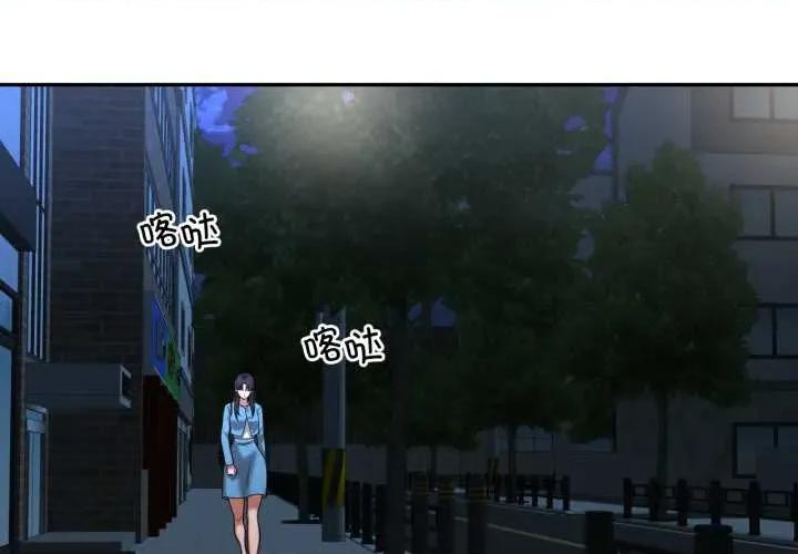 我的傻瓜男友 我的傻瓜男友 第2页
