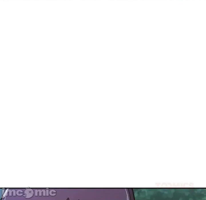 我的傻瓜男友 我的傻瓜男友 第15页