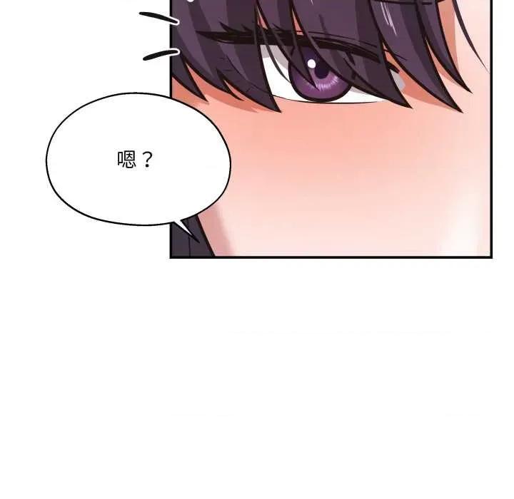 我的傻瓜男友 我的傻瓜男友 第22页