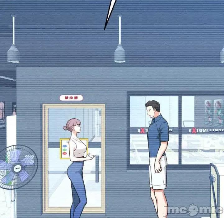 我的傻瓜男友 我的傻瓜男友43 我的傻瓜男友 第140页