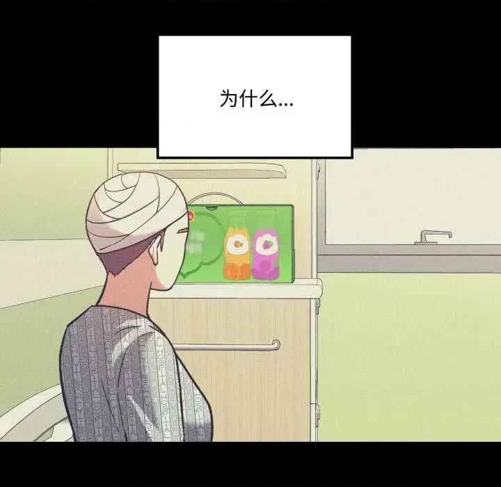 我的傻瓜男友 我的傻瓜男友44 我的傻瓜男友 第22页