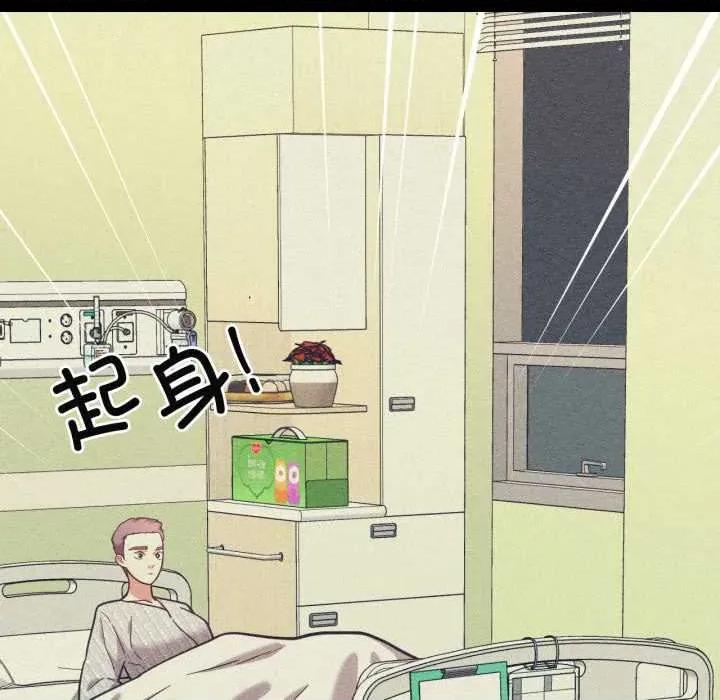 我的傻瓜男友 我的傻瓜男友44 我的傻瓜男友 第47页