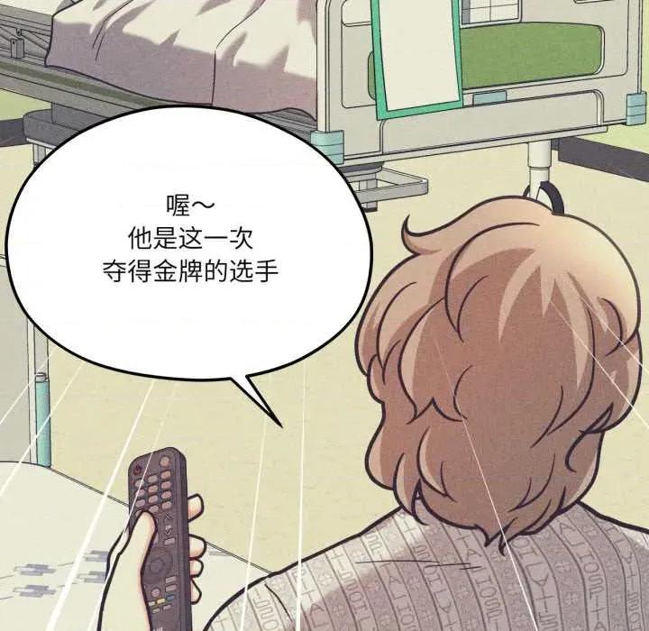 我的傻瓜男友 我的傻瓜男友44 我的傻瓜男友 第48页