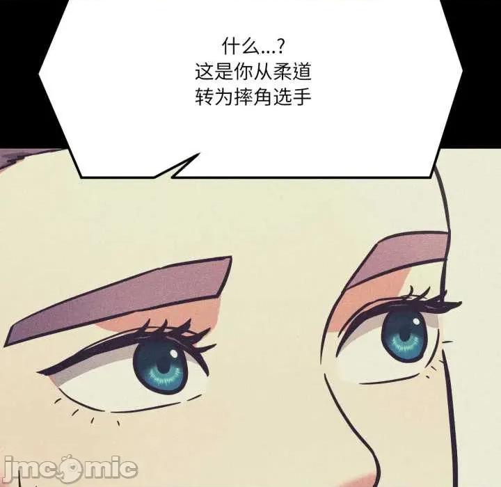 我的傻瓜男友 我的傻瓜男友44 我的傻瓜男友 第50页