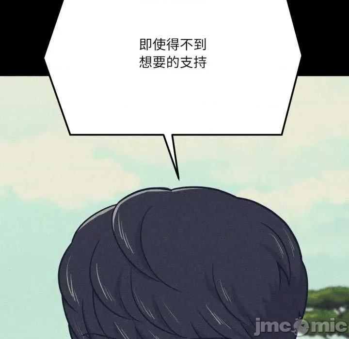 我的傻瓜男友 我的傻瓜男友44 我的傻瓜男友 第55页