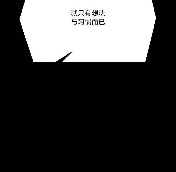 我的傻瓜男友 我的傻瓜男友44 我的傻瓜男友 第61页