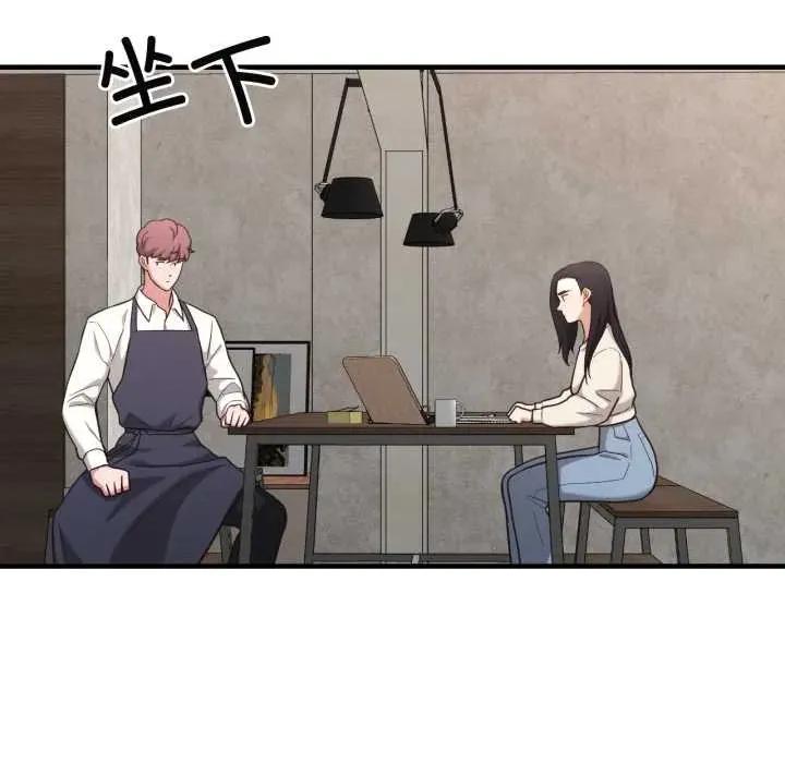 我的傻瓜男友 我的傻瓜男友44 我的傻瓜男友 第116页