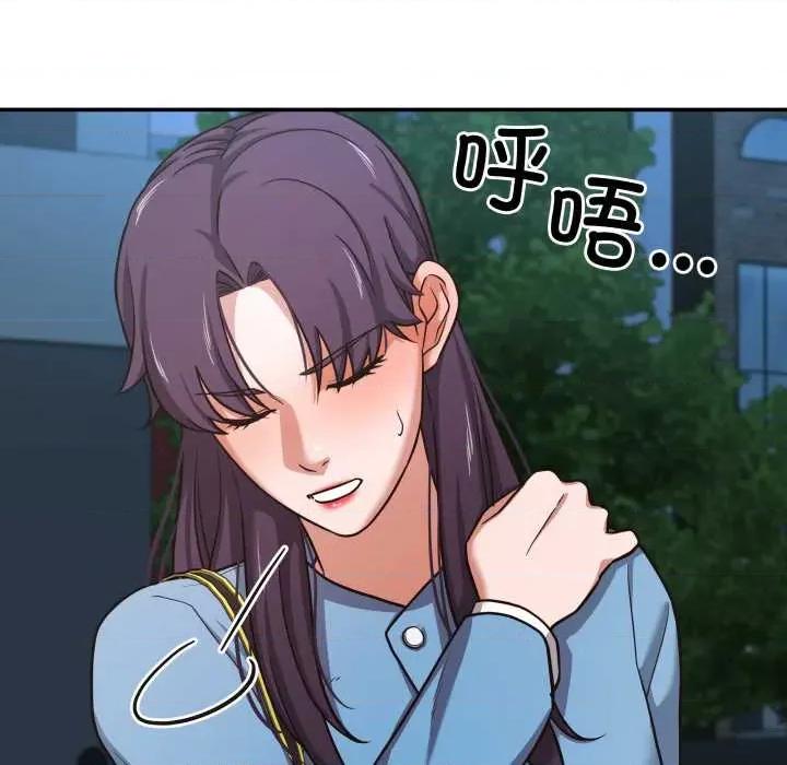 我的傻瓜男友 我的傻瓜男友 第18页