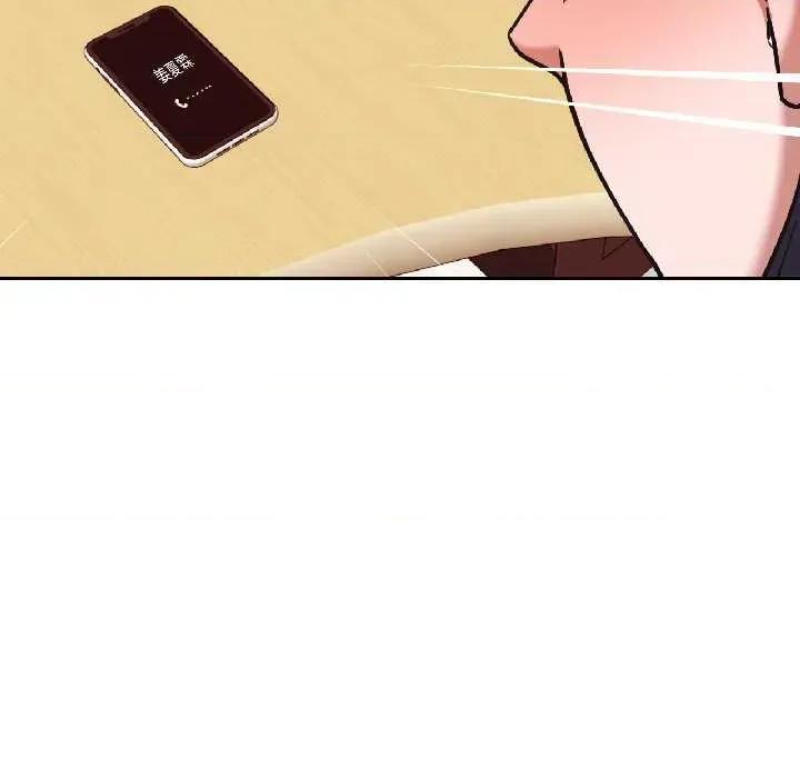 我的傻瓜男友 我的傻瓜男友 第124页