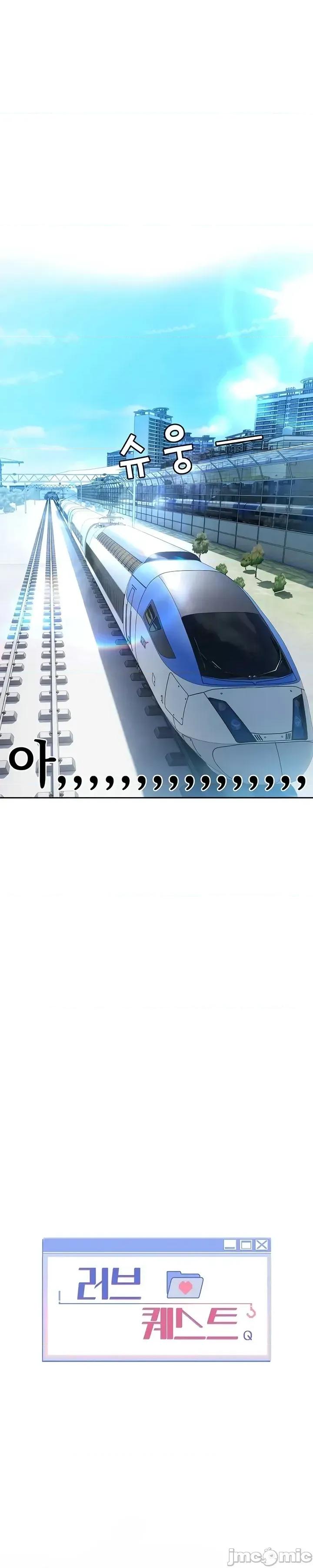 戀愛任務 戀愛任務 第36页