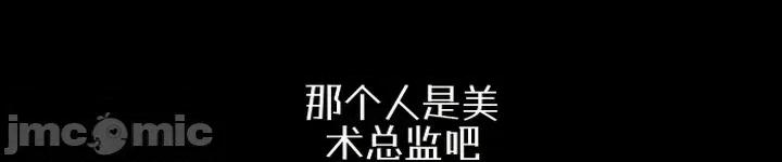 戀愛任務 戀愛任務 第63页