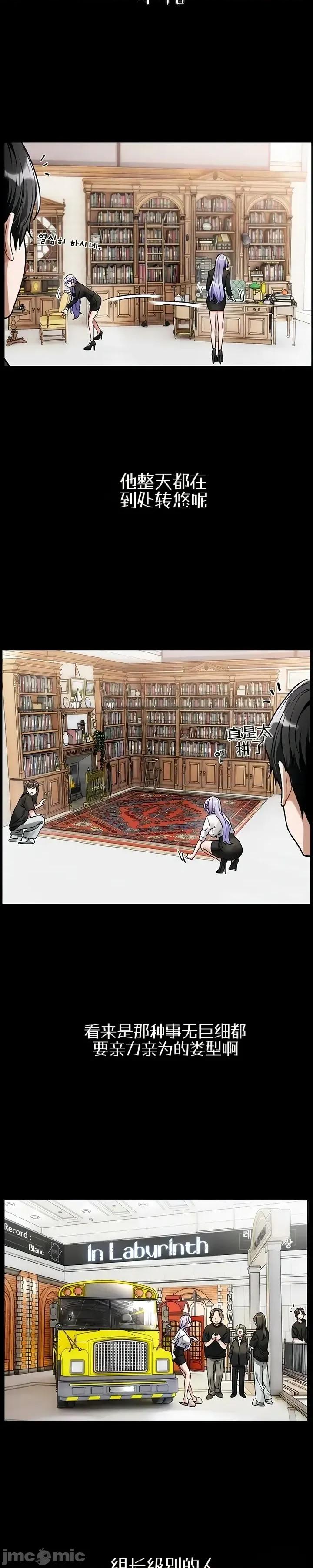 戀愛任務 戀愛任務 第64页