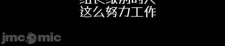 戀愛任務 戀愛任務 第65页