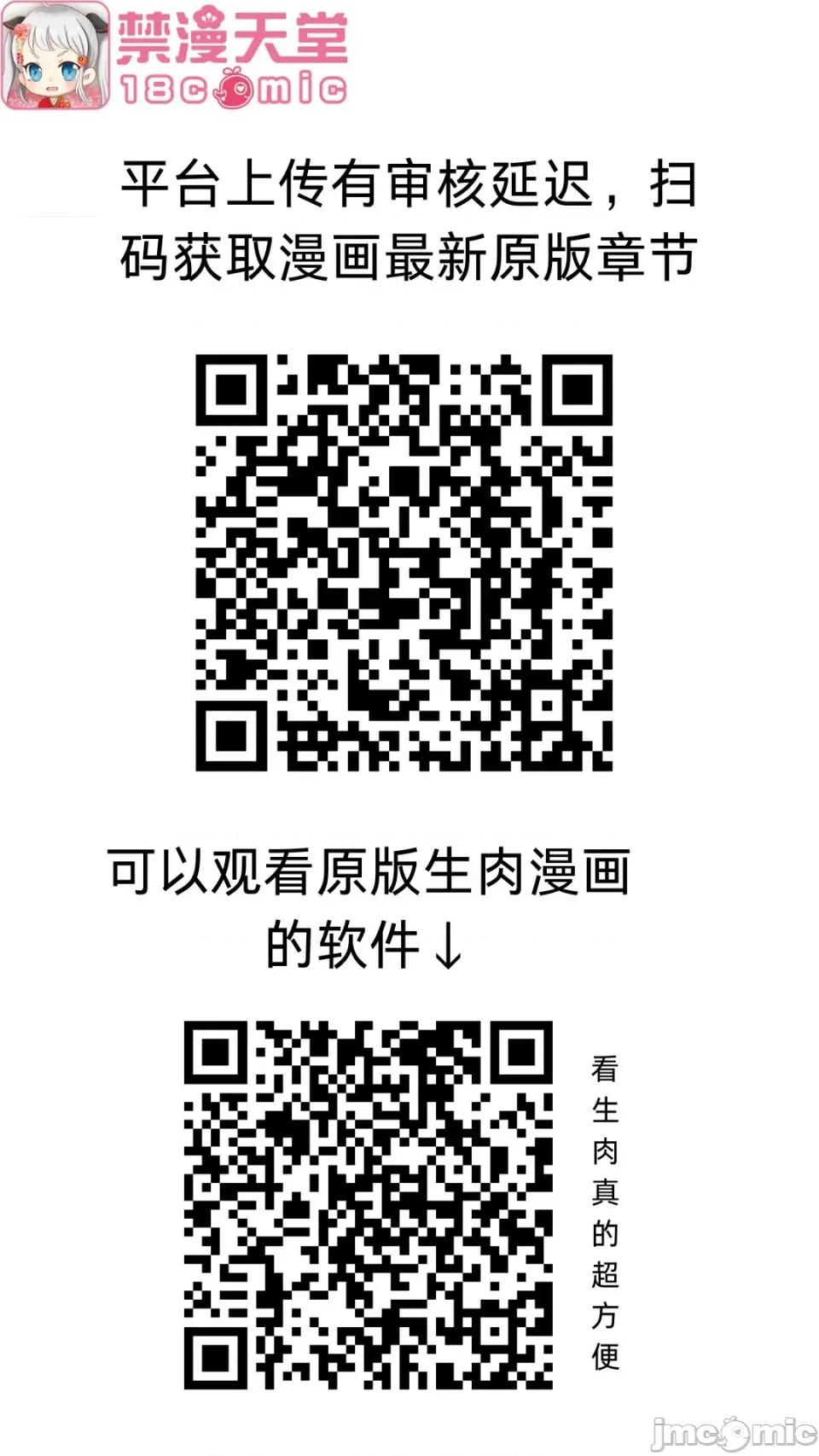 戀愛任務 戀愛任務 第100页