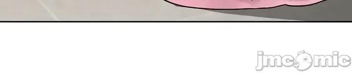 戀愛任務 戀愛任務 第二話 第2页