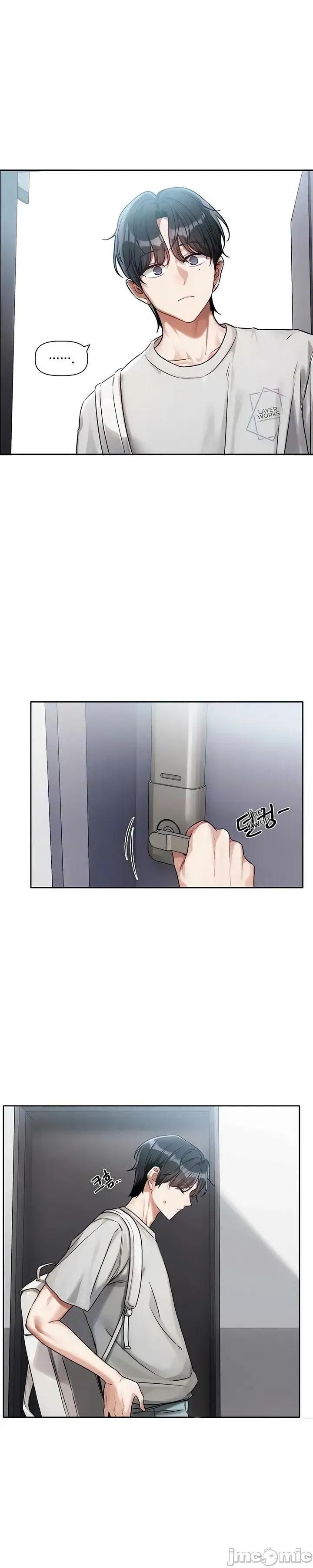 戀愛任務 戀愛任務 第二話 第7页