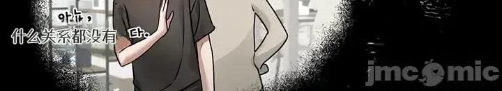 戀愛任務 戀愛任務 第二話 第22页