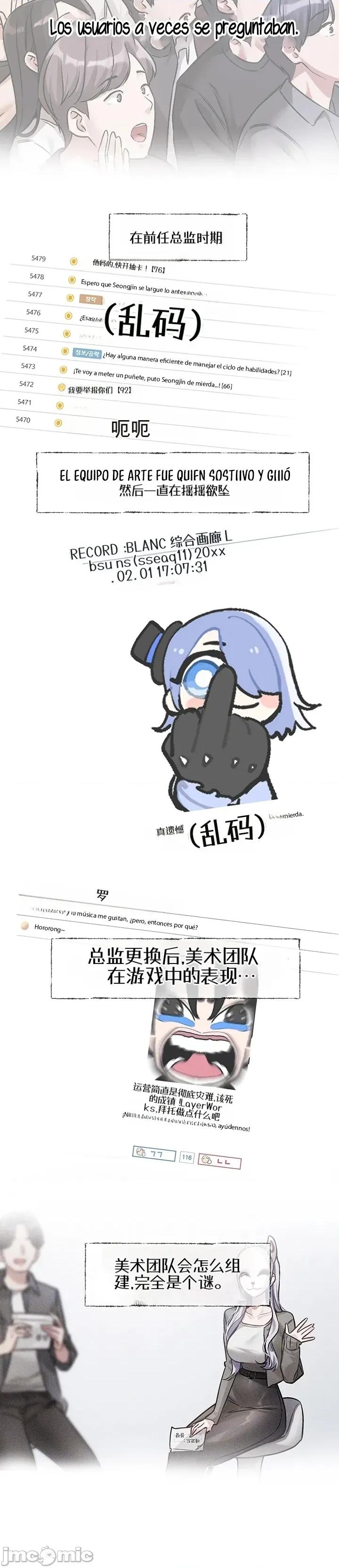 戀愛任務 戀愛任務 第三話 第5页