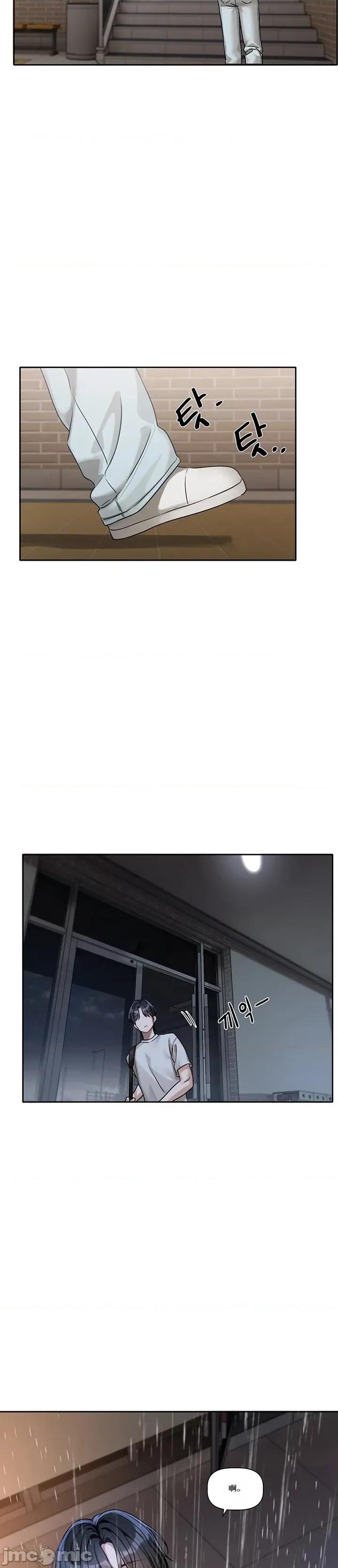 戀愛任務 戀愛任務 第三話 第9页