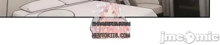 戀愛任務 戀愛任務 第四話 第8页