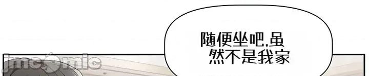 戀愛任務 戀愛任務 第四話 第10页