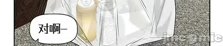 戀愛任務 戀愛任務 第四話 第66页