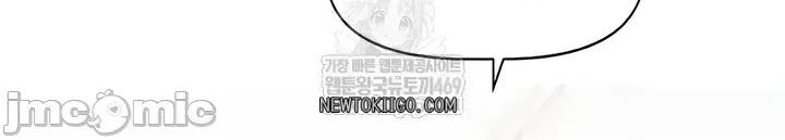 戀愛任務 戀愛任務 第五話 第40页