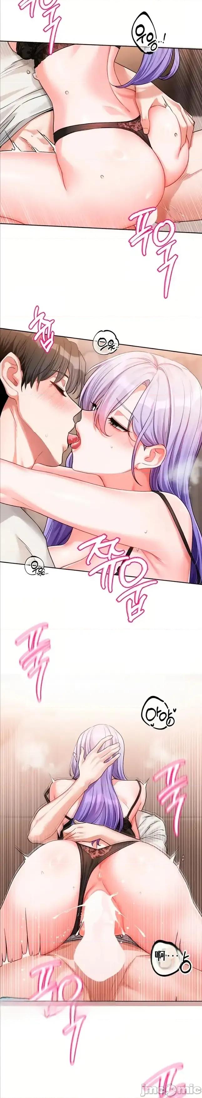 戀愛任務 戀愛任務 第七話 第21页