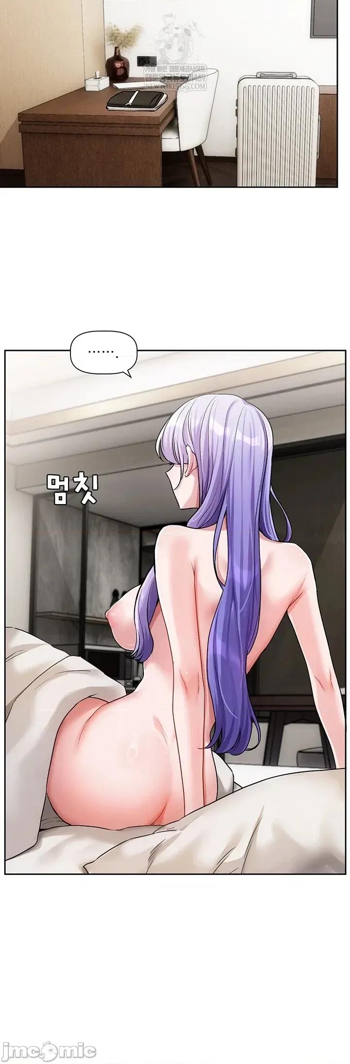戀愛任務 戀愛任務 第八話 第8页