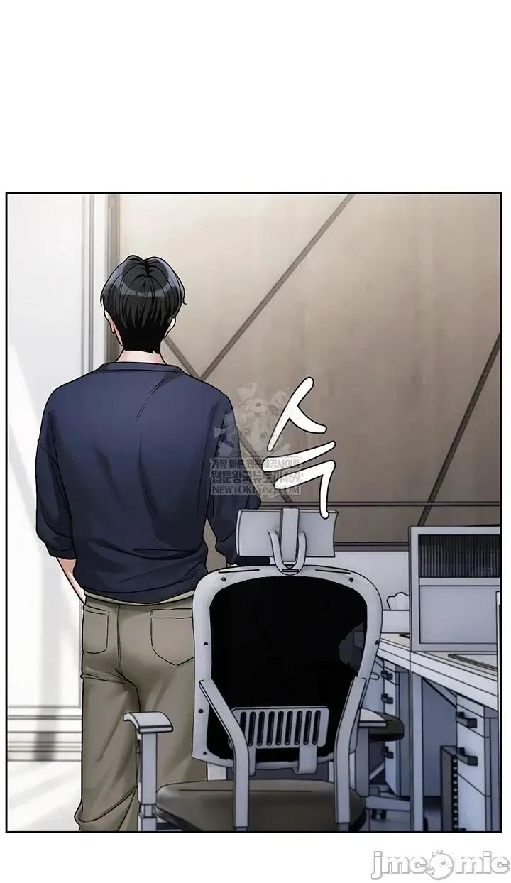 戀愛任務 戀愛任務 第八話 第27页