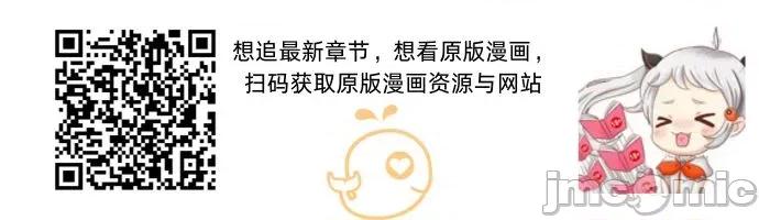 戀愛任務 戀愛任務 第八話 第60页