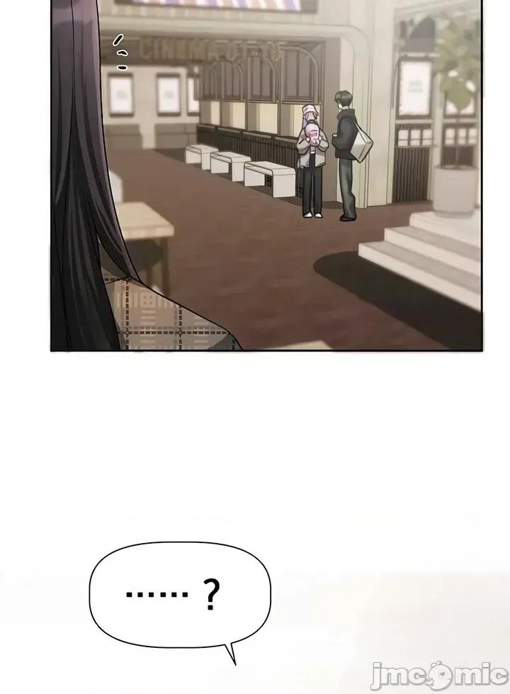 戀愛任務 戀愛任務 第九話 第46页