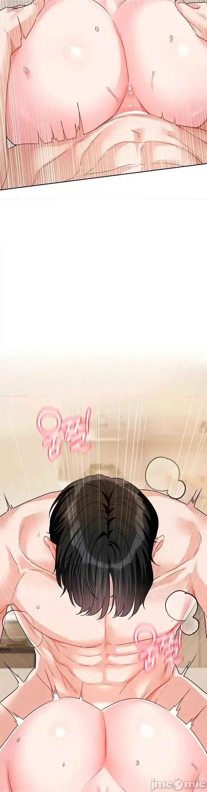 戀愛任務 戀愛任務 第14話 第16页