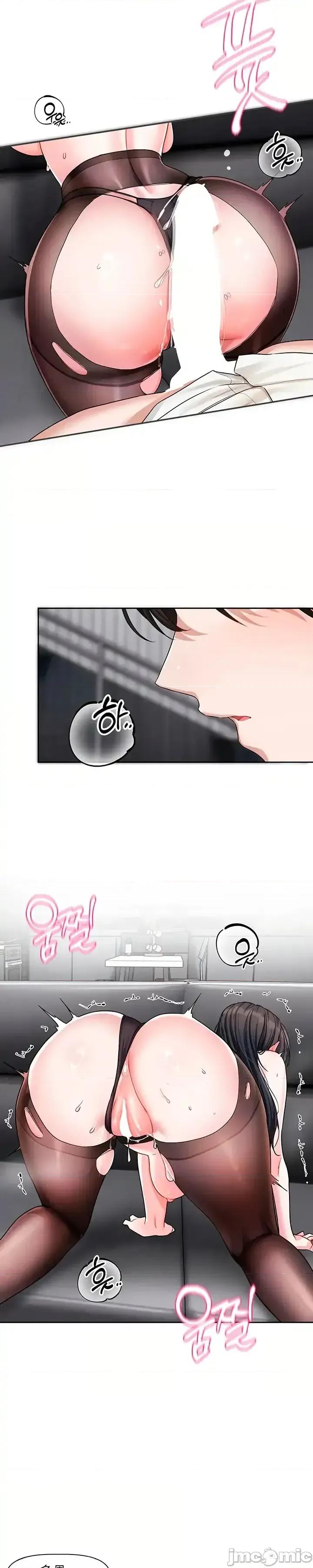 戀愛任務 戀愛任務 第19話 第31页