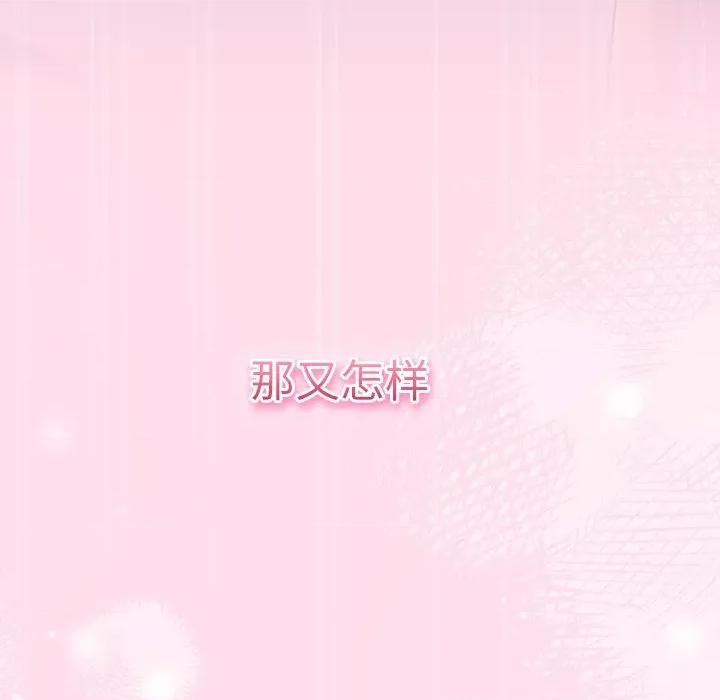 摸魚生存指南-摸魚生存指南 摸魚生存指南-摸魚生存指南 第29页
