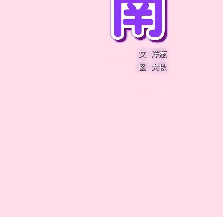 摸魚生存指南-摸魚生存指南 摸魚生存指南-摸魚生存指南 第41页