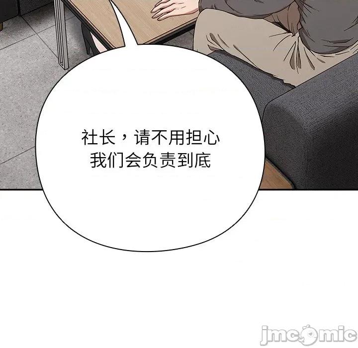 摸魚生存指南-摸魚生存指南 摸魚生存指南-摸魚生存指南 第85页