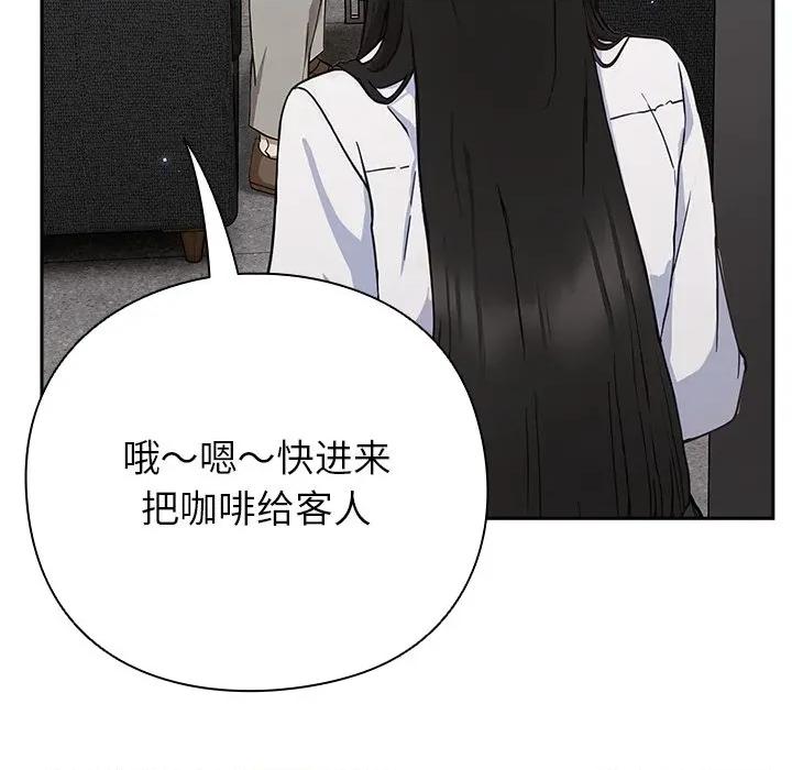 摸魚生存指南-摸魚生存指南 摸魚生存指南-摸魚生存指南 第96页