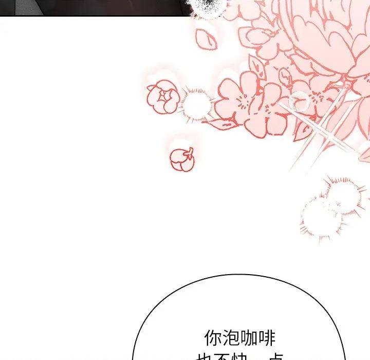 摸魚生存指南-摸魚生存指南 摸魚生存指南-摸魚生存指南 第101页