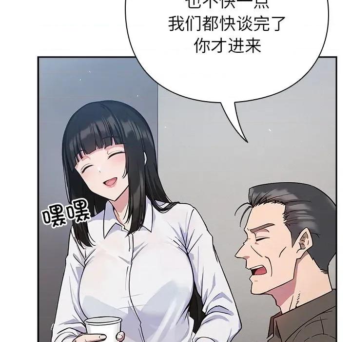 摸魚生存指南-摸魚生存指南 摸魚生存指南-摸魚生存指南 第102页