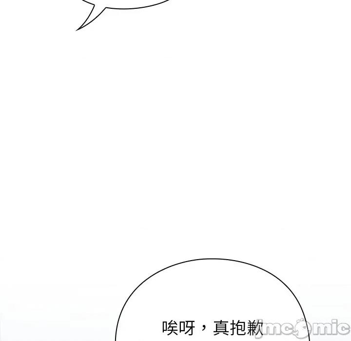 摸魚生存指南-摸魚生存指南 摸魚生存指南-摸魚生存指南 第130页