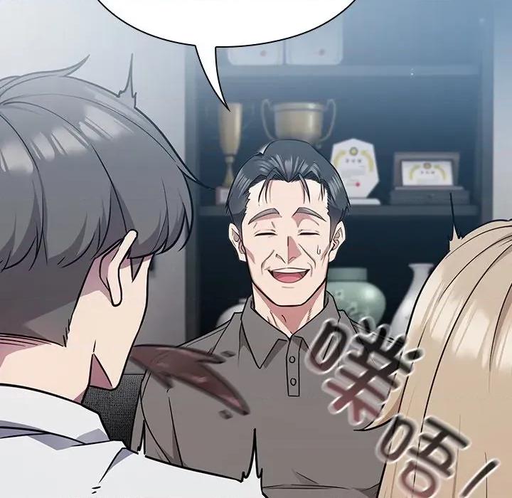 摸魚生存指南-摸魚生存指南 摸魚生存指南-摸魚生存指南 第137页