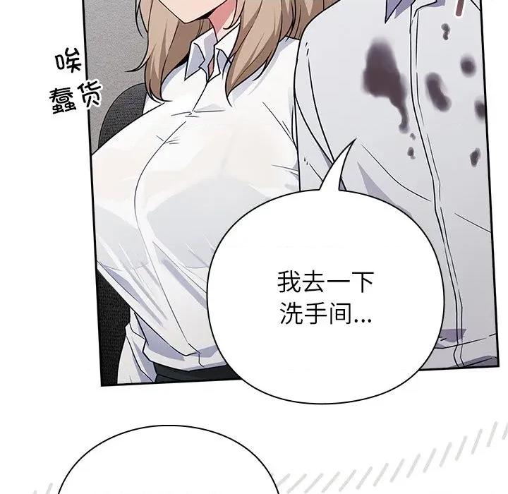 摸魚生存指南-摸魚生存指南 摸魚生存指南-摸魚生存指南 第141页