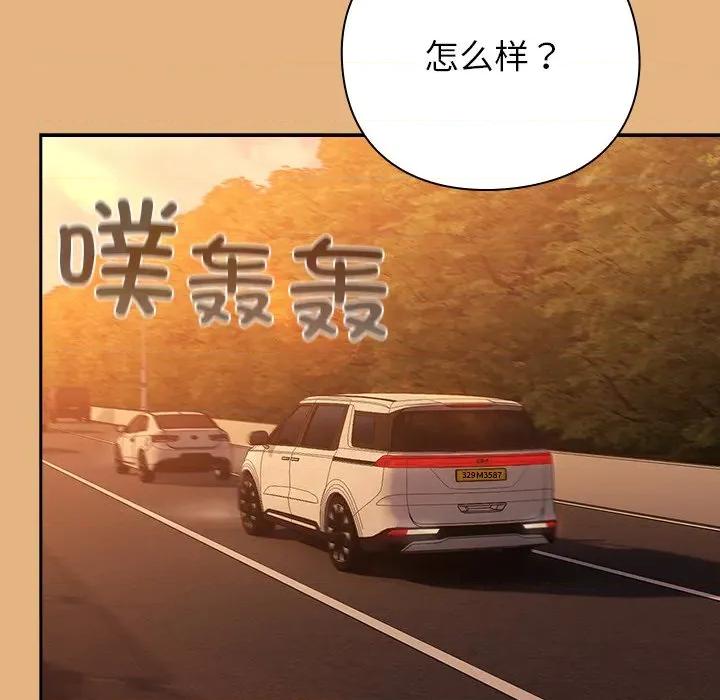 摸魚生存指南-摸魚生存指南 摸魚生存指南-摸魚生存指南 第147页