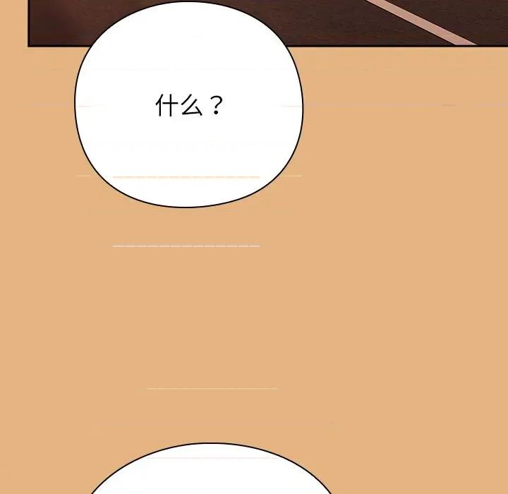 摸魚生存指南-摸魚生存指南 摸魚生存指南-摸魚生存指南 第148页