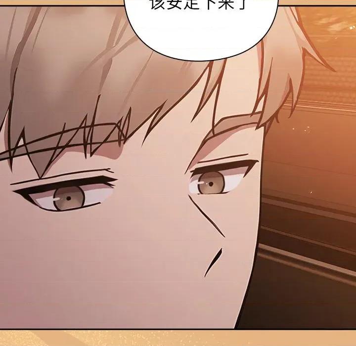 摸魚生存指南-摸魚生存指南 摸魚生存指南-摸魚生存指南 第171页