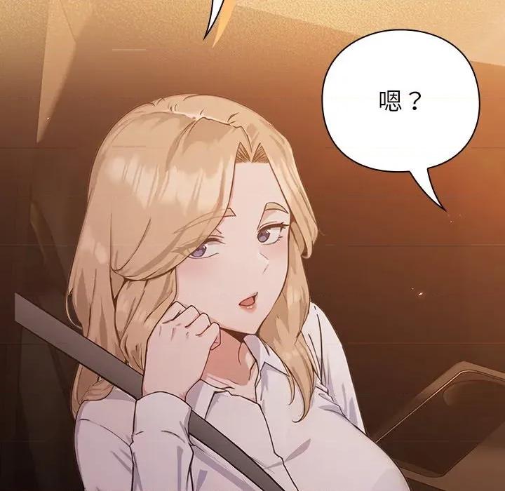 摸魚生存指南-摸魚生存指南 摸魚生存指南-摸魚生存指南 第176页